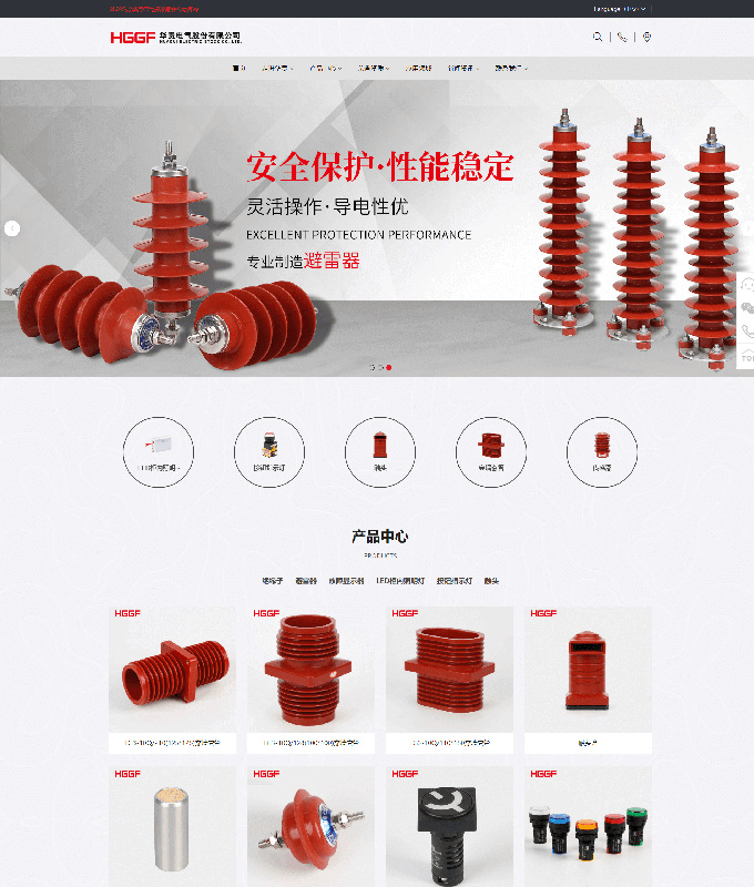 溫州網(wǎng)站設(shè)計(jì)_溫州網(wǎng)站開發(fā)_溫州網(wǎng)頁(yè)設(shè)計(jì)