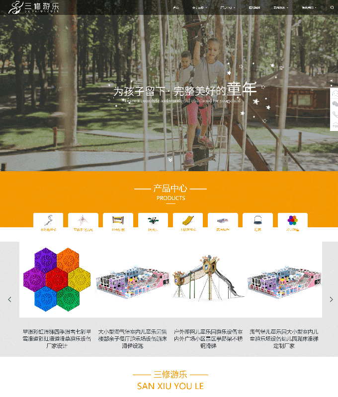 溫州網(wǎng)站設(shè)計(jì)_溫州網(wǎng)站開發(fā)_溫州網(wǎng)頁(yè)設(shè)計(jì)